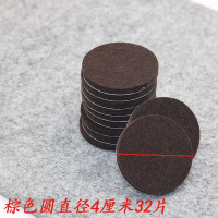自粘硅胶椅子桌脚垫加厚家具保护垫桌椅板凳桌腿静音防滑防磨脚贴|棕色圆直径4厘米32片