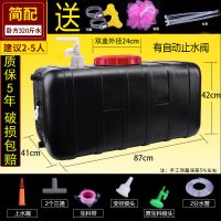 加厚太阳能晒水桶水箱洗澡夏季黑色晒水洗澡家用房顶大号户外水箱|黑色方桶约装320斤水简配自动止水阀 15米水管