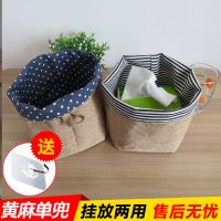 雯尔雅简约棉麻可挂桌面杂物收纳袋创意双面布艺挂袋宿舍神器布袋