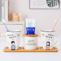 一家人漱口杯套装陶瓷卡通刷牙杯一对可爱洗漱杯创意牙杯浴室用品|一对杯+牙膏杯+竹托 A款鱼