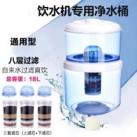 饮水机过滤桶净水桶直饮净水器过滤水桶家用自来水净化饮水桶通用|A17八层+3套滤芯上滤芯+下滤芯 净水桶