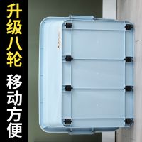 加厚特大号塑料收纳箱装衣服被子储物箱有盖书玩具整理箱子收纳盒