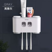 免打孔吸壁式牙刷架套装全自动挤牙膏器卫生间漱口杯牙膏置物架|[四杯+双挤牙膏器+5位牙刷架]灰色