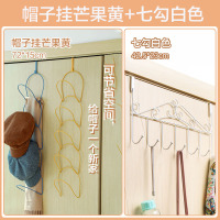 门后帽子挂架免打孔多层挂钩置物架家用衣柜围巾丝巾收纳架|帽子挂芒果黄+七勾白色
