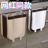 厨房垃圾桶挂式家用可折叠悬挂分类车载壁挂厨柜门厨余收纳桶大号