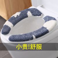 冬季加厚毛绒保暖马桶垫坐垫马桶贴粘贴式坐便套可清洗坐垫圈防水