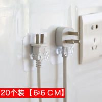 挂钩强力粘胶墙壁壁挂钩子挂衣架承重吸盘勾厨房粘钩免打孔无痕贴|（热卖）20个装插头挂钩