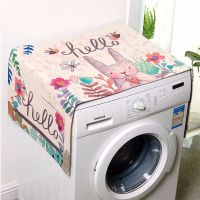 单双开门冰箱盖布防尘棉麻滚筒洗衣机微波炉罩家用床头柜万能盖巾|爱心兔 洗衣机盖布130厘米X45厘米