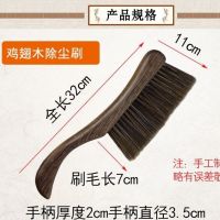 床上刷子清洁扫床笤帚扫床刷子地毯刷毛神器软毛床上卧室家用老式|鸡翅木天鹅颈三排