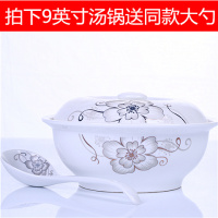 陶瓷汤碗汤盆9英寸带盖大号碗骨瓷碗特价汤碗汤盆酸菜鱼盆菜盘子