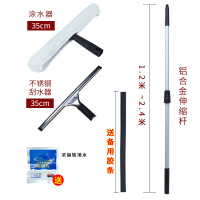 擦玻璃神器 地板刮水器 搽窗器擦玻璃刷 伸缩杆 刮玻璃清洁器家用|35玻璃刮+3头+2.4米伸缩杆送备用胶皮玻璃水