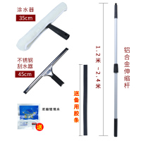 擦玻璃神器 地板刮水器 搽窗器擦玻璃刷 伸缩杆 刮玻璃清洁器家用|45玻璃刮+3头+2.4米伸缩杆送铲刀胶条玻璃水