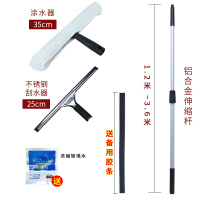 擦玻璃神器 地板刮水器 搽窗器擦玻璃刷 伸缩杆 刮玻璃清洁器家用|25玻璃刮+3头+3.6米伸缩杆送备用胶皮玻璃水