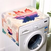 单双开门冰箱盖布防尘棉麻滚筒洗衣机微波炉罩家用床头柜万能盖巾|枫情 大洗衣机冰箱盖布145厘米X60厘米