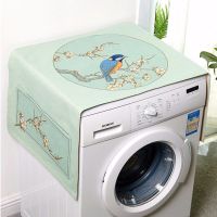 单双开门冰箱盖布防尘棉麻滚筒洗衣机微波炉罩家用床头柜万能盖巾|中式花鸟 微波炉100厘米X35厘米