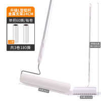 粘毛器滚筒滚子可撕式大号头发地板长柄沾毛神器加长家用黏尘滚轮|24cm大号粘毛器+2卷纸[共180撕]