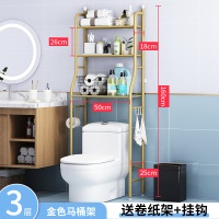 卫生间浴室厕所马桶置物架落地免打孔洗衣机各种收纳神器转角壁挂|新款❤️❤️轻奢金3层—马桶架/售价