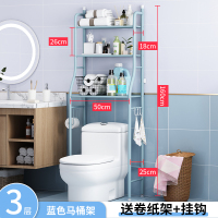 卫生间浴室厕所马桶置物架落地免打孔洗衣机各种收纳神器转角壁挂|新款❤️❤️天蓝色3层—马桶架/售价