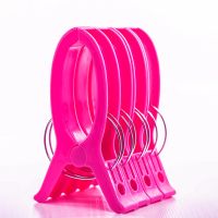 晒被子大夹子加厚塑料衣服夹晾衣夹强力大号被夹防风夹子衣架家用|玫红色 4只