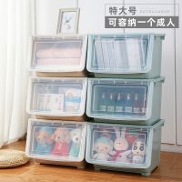 特大号前开式儿童玩具收纳箱塑料整理箱侧开门翻盖衣服零食收纳盒