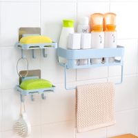 肥皂盒免打孔置物架壁挂式沥水肥皂架卫生间香皂架浴室收纳架皂盒|2个皂盒+1个置物架(北欧蓝)