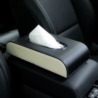 车载纸巾盒中控台座式汽车上纸巾盒抽纸盒车用多功能|米黑色 帝豪标