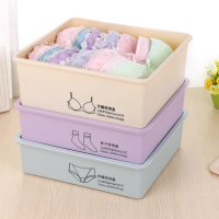 三件套文胸内衣内裤袜子收纳盒有盖塑料收纳箱整理箱分格子储物盒