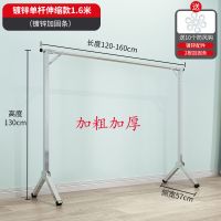 双杆式阳台晾衣架落地折叠晒衣架简易x型室内凉衣服架单杆挂被子|加厚镀锌单杆伸缩1.6米送10挂钩