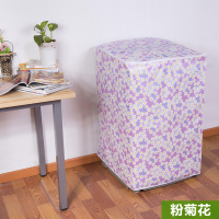 洗衣机罩防水防晒波轮式上开盖滚|加厚涤纶布粉底菊花洗衣机罩 加大A款上开盖60*61*89cm适合8-10kg内