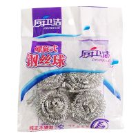 刷锅钢丝清洁球大号不掉渣不生锈魔术擦厨房洗碗套装钢丝球|小号(约8g) 20个