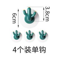北欧ins风进门创意挂衣钩免打孔门口玄关仙人掌装饰挂钩墙面壁挂|北欧仙人掌挂钩4个装