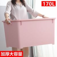 加厚特大号收纳箱塑料有盖三件套被子衣服储物箱整理箱书籍储物盒