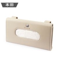 车载纸巾盒车用遮阳板纸巾盒套挂式汽车纸巾盒车内抽纸盒创意用品|本田(米色)送纸巾