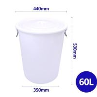 食品级塑料桶圆形加厚储水桶装米装面水桶带盖大号手提酿酒发酵桶|60升白色带盖(可装水116斤)