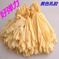 超高弹力厚一次性乳胶手套无粉家务卫生维修耐磨|B-黄色50只(超弹) S-小号
