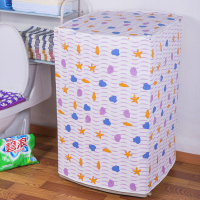 洗衣机罩防水防晒波轮式上开盖滚|加厚海星贝壳洗衣机罩 加大B款滚筒前开盖61*60*85cm适合8-10kg内