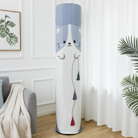 空调罩圆柱形立式柜机美的格力奥克斯海尔防尘罩|布偶猫开机不取 按型号拍下【专款专用】