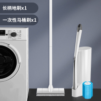 地板刷卫生间瓷砖刮水刷子浴室刷地角清洁神器硬毛长柄刷|地刷+一次性马桶刷