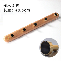 北欧挂衣架挂钩一排挂衣钩壁挂墙壁玄关墙上长条挂衣服挂钩免打孔|榉木5钩（黑玛瑙）