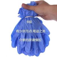 超高弹力厚一次性乳胶手套无粉家务卫生维修耐磨|B-蓝色50只 S-小号