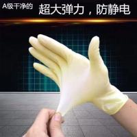 超高弹力厚一次性乳胶手套无粉家务卫生维修耐磨|A-黄色50只(超弹) M-中号