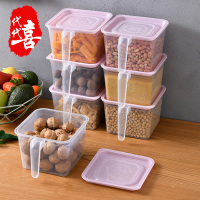 厨房冰箱带盖保鲜盒塑料密封盒大容量五谷杂粮收纳盒新品储物盒