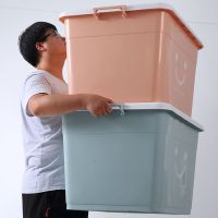 特大号塑料收纳箱被子玩具衣服加厚收纳盒衣物整理箱