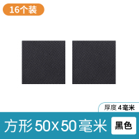 硅胶椅子脚垫防滑贴静音耐磨桌脚垫保护地板家具沙发床腿凳子脚垫|50*50毫米-方形16片装