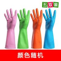 厨房 清洁手套 洗碗手套 薄款短款防水耐用|糖果色手套(单层短款)5双