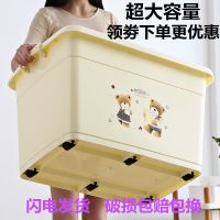 收纳箱塑料特大号衣服整理箱加厚车载大号收纳盒有盖储物书籍箱子