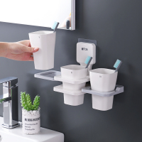 洗漱口杯套装挂墙式牙刷架简约牙缸情侣牙膏家用刷牙杯子一家三口|3个洗漱杯+无痕贴架子(架子可以合并与展开)