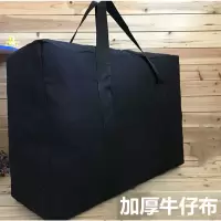 编织袋搬家打包袋特大号帆布蛇皮大袋子手提超大容量收纳包行李袋