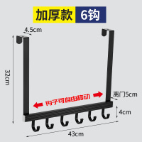 免打孔门后可移动挂钩门上挂衣钩帽子墙上衣服挂架墙壁置物架|门后挂钩-6钩-43CM[优雅黑]活动钩