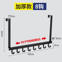 免打孔门后可移动挂钩门上挂衣钩帽子墙上衣服挂架墙壁置物架|门后挂钩-8钩-60CM[优雅黑]活动钩